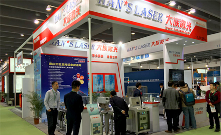 大族激光包装标识信息化产品线莅临第23届中国国际包装工业博览会