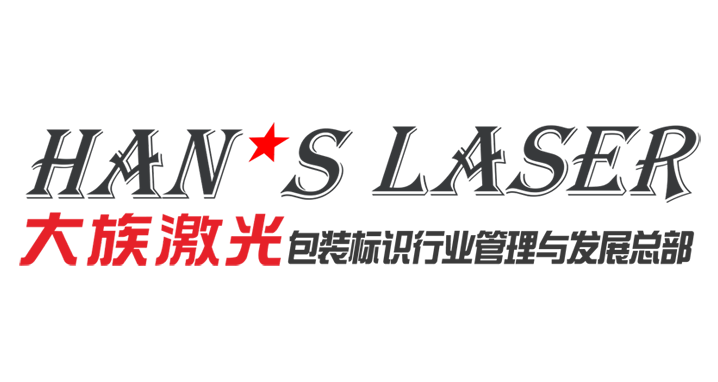 大族激光飞行打标技术在塑料包装上的应用